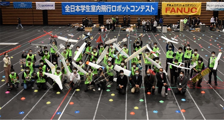 第18回全日本学生室内飛行ロボットコンテスト